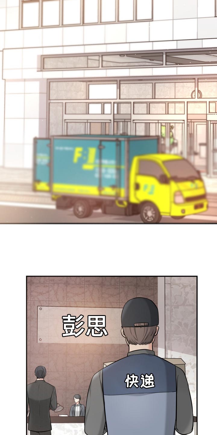 第34章：自豪22
