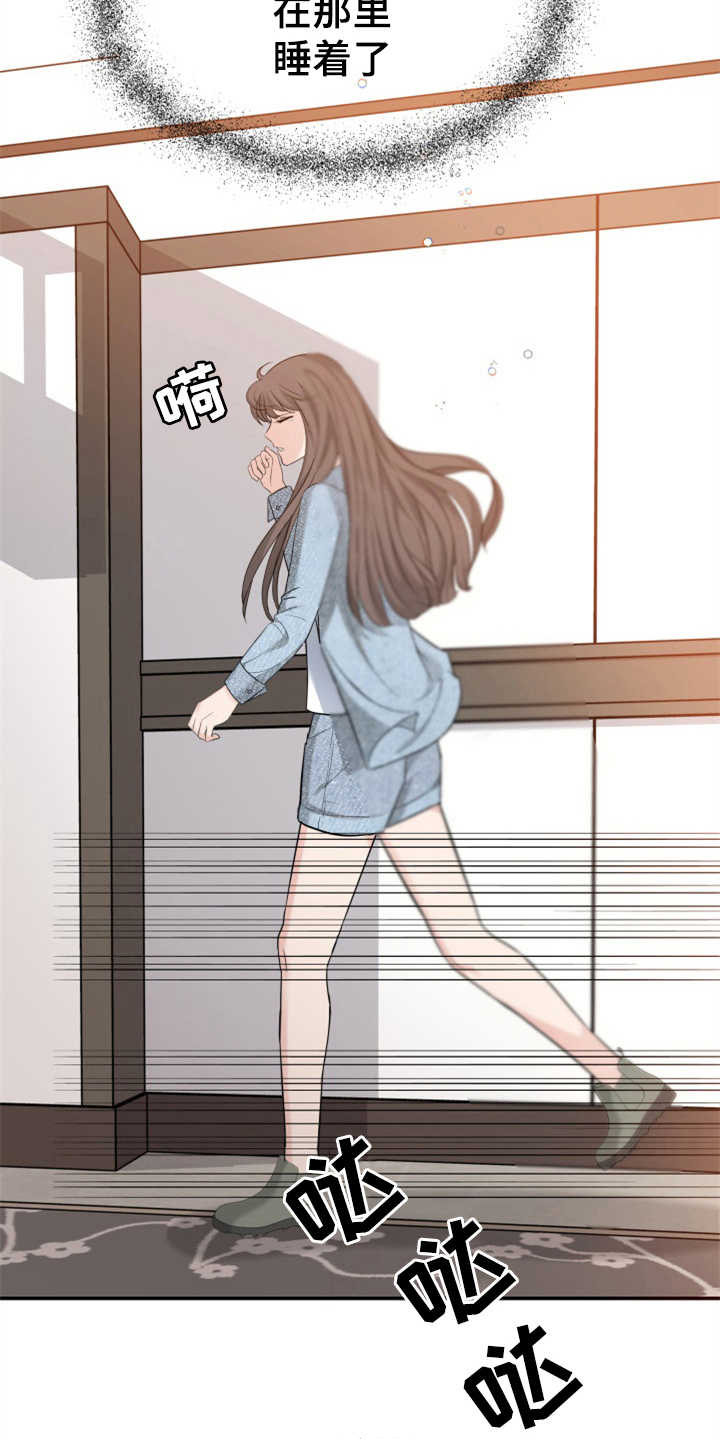 第18章：认错人25