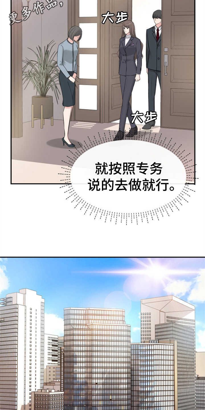 第11章：找上门6