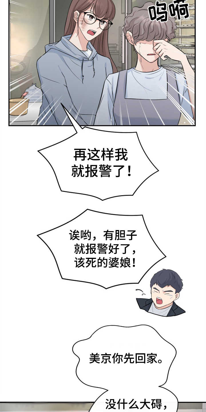 第2章：条件20