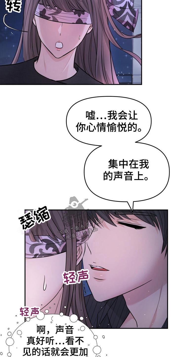 第68章：条约8