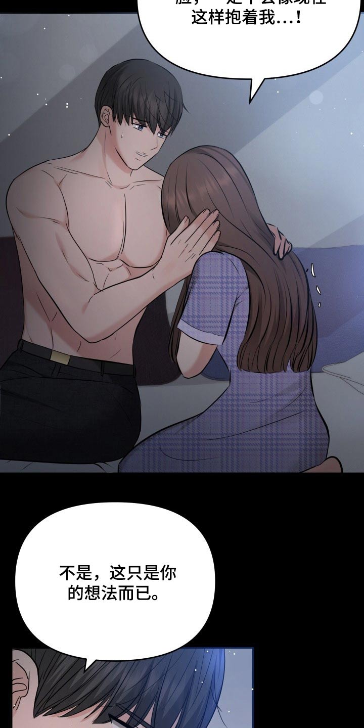 第62章：幸福10