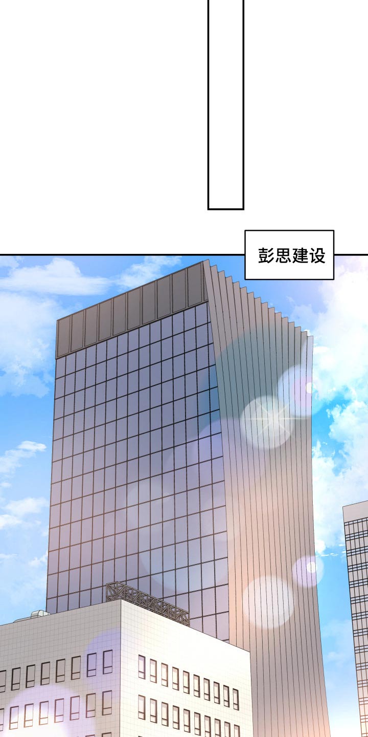 第50章：傻子5