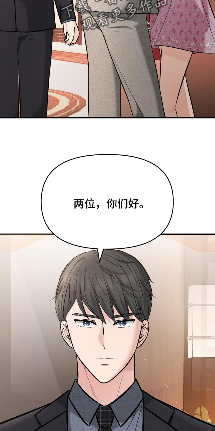 第44章：生气的表情23