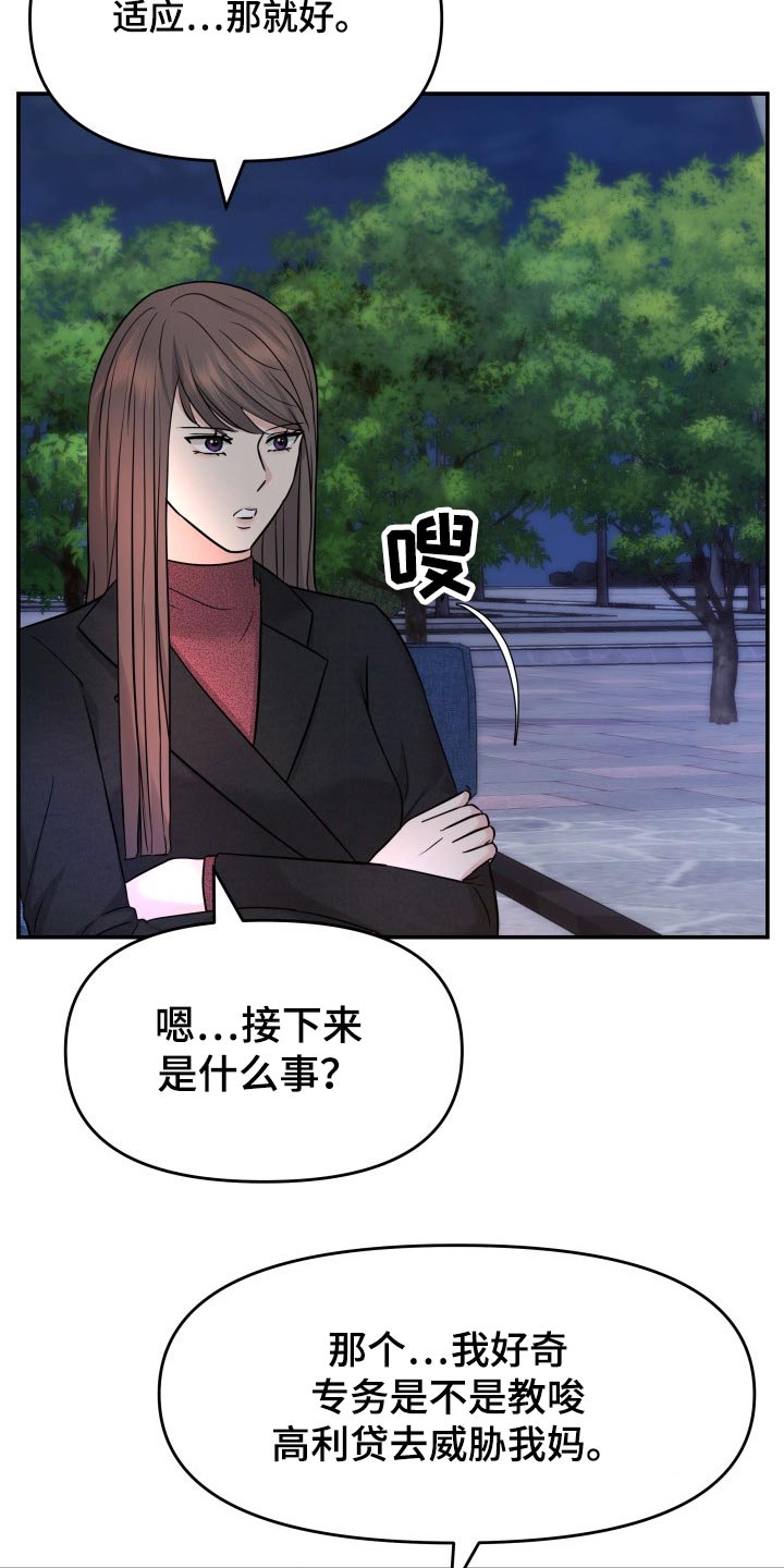 第73章：条件3