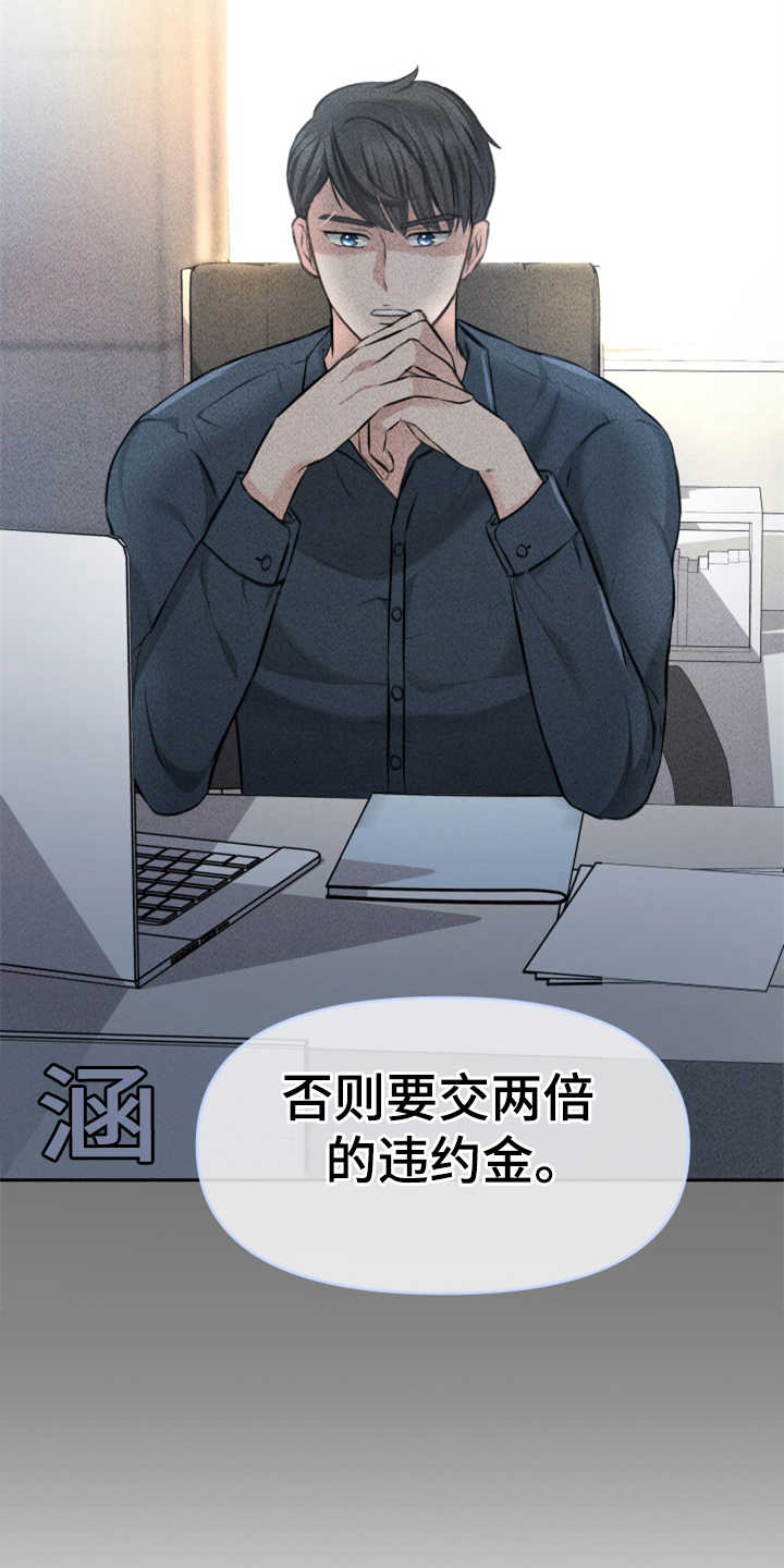 第6章：慎重3