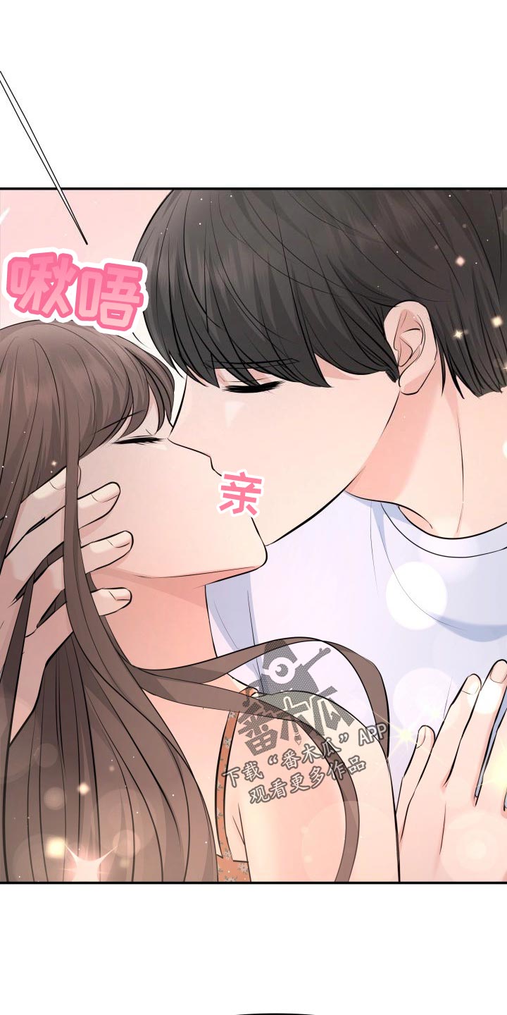 第82章：下酒菜11