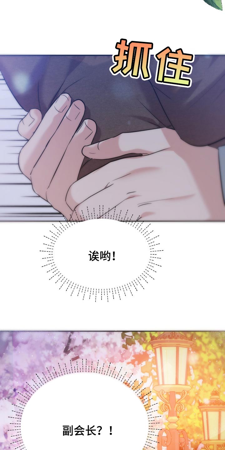 第38章：挽救的余地27