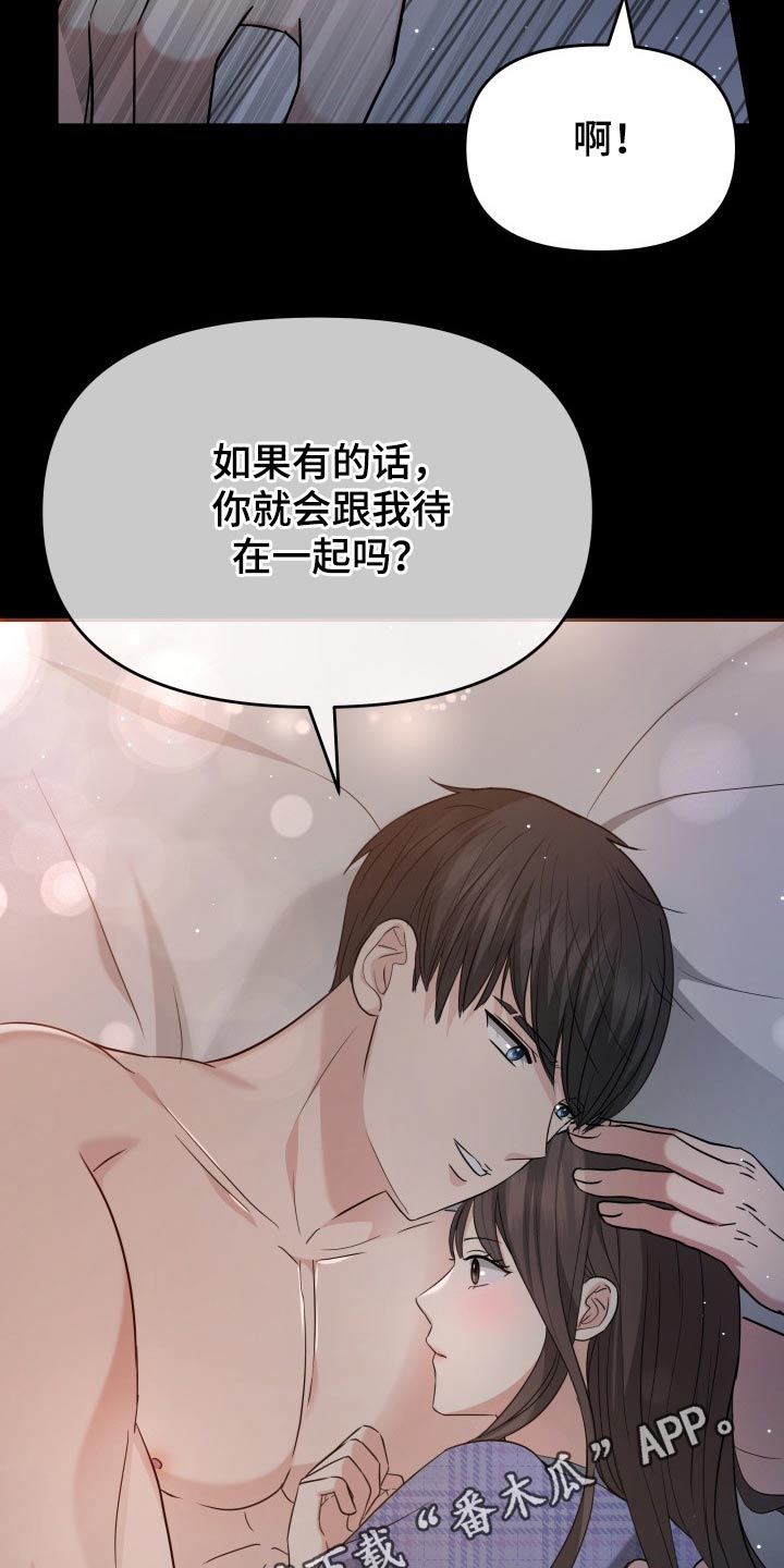第61章：停电29