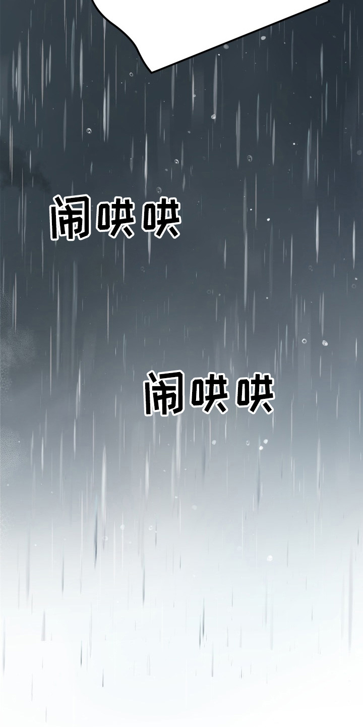 第96章：恋人关系15