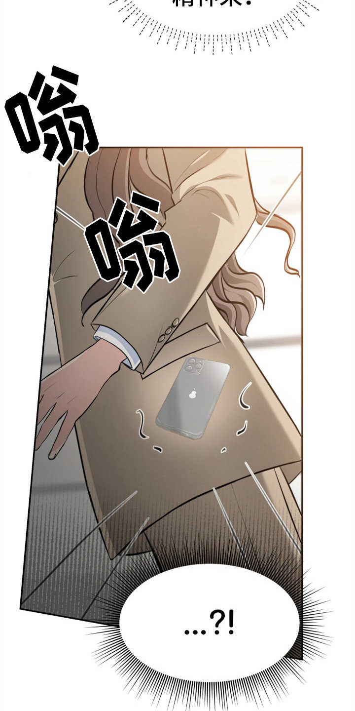第5章：紧张24