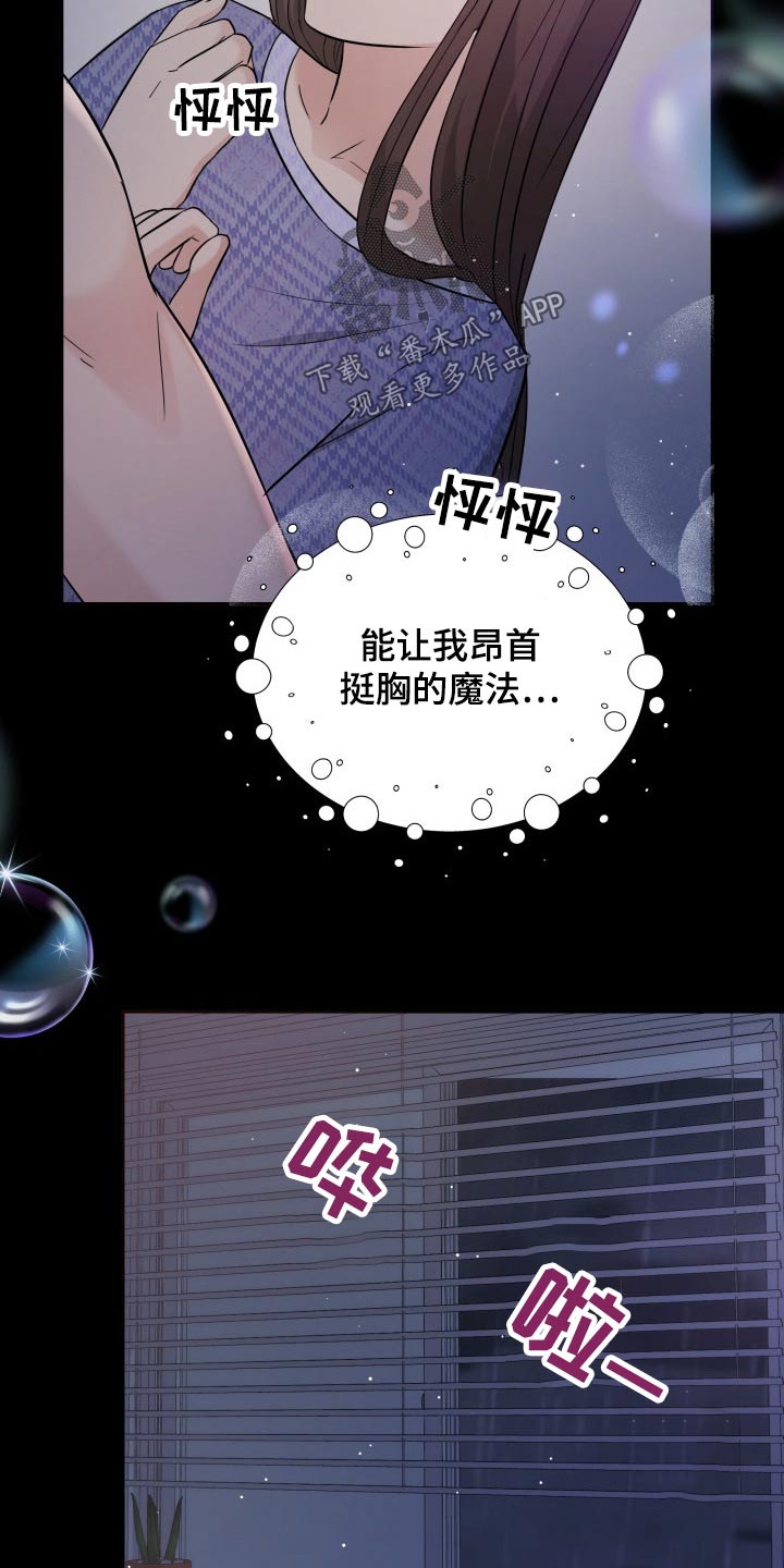 第62章：幸福15