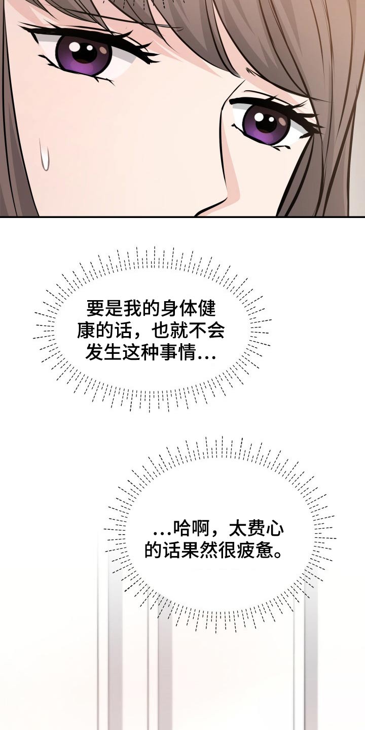 第75章：你怎么在3