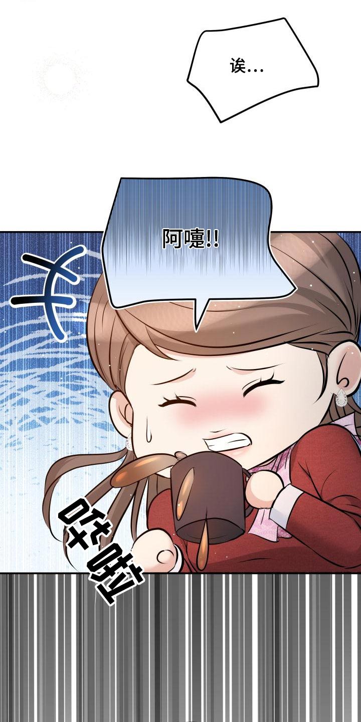 第111章：没事吧17