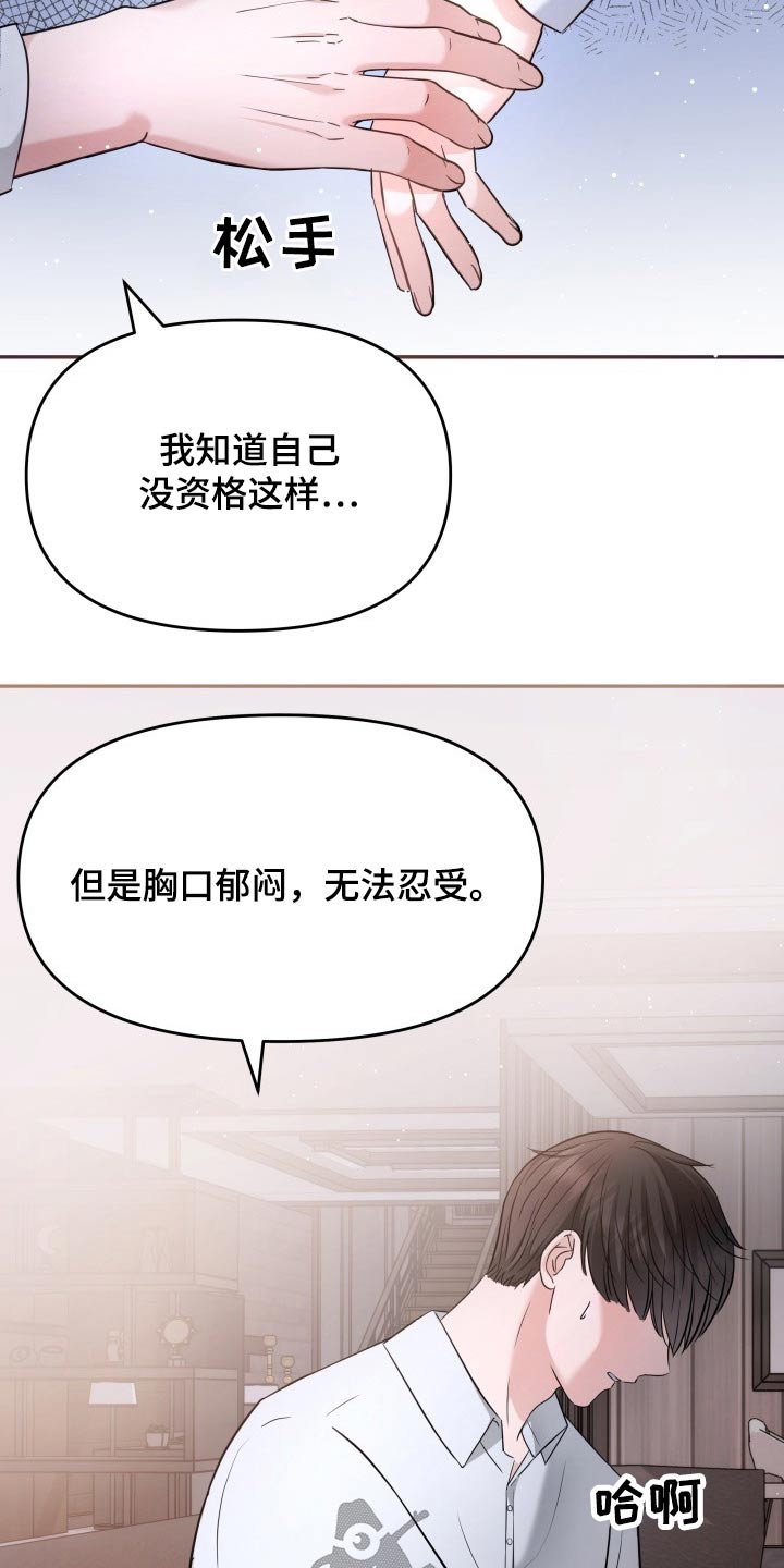 第57章：无可奈何9