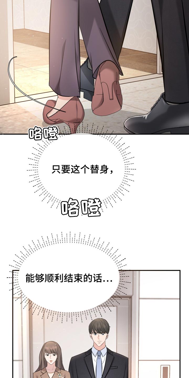 第35章：担心14