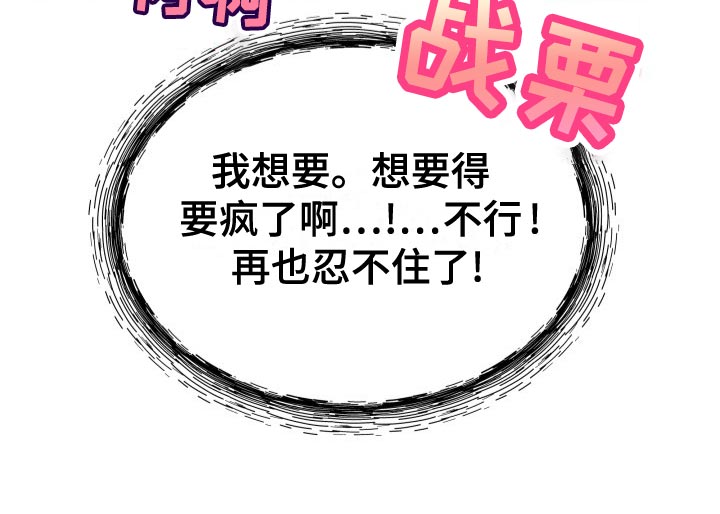 第83章：承受20
