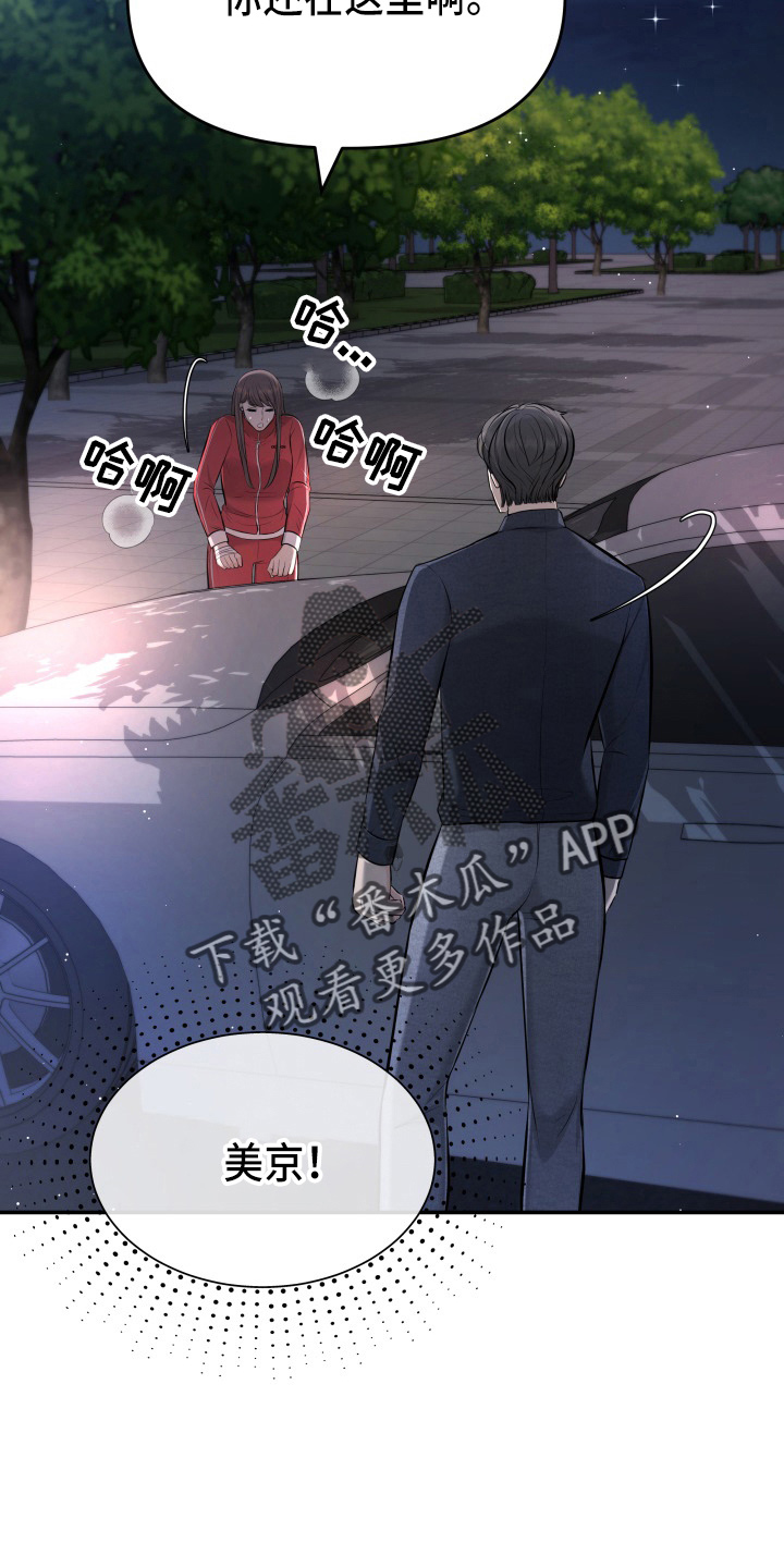 第88章：电话1