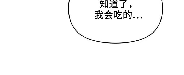 第104章：背叛了23