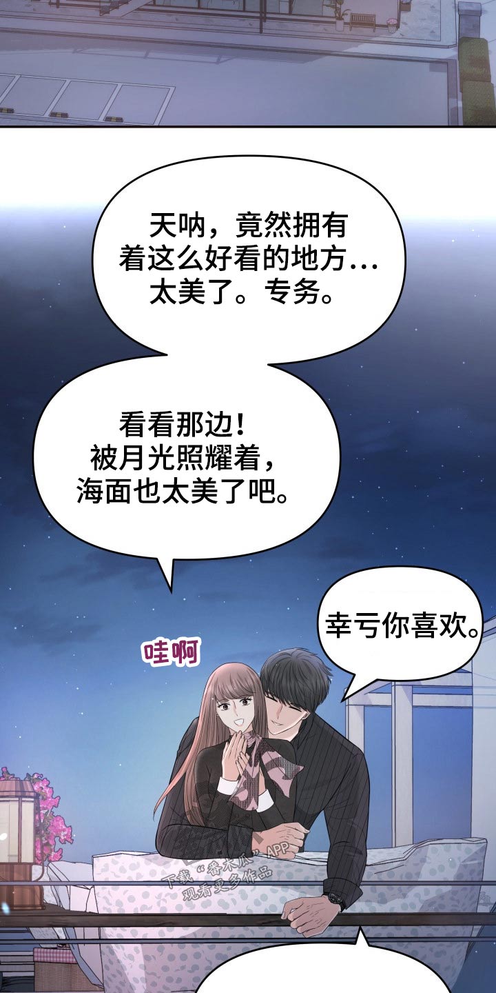 第68章：条约1