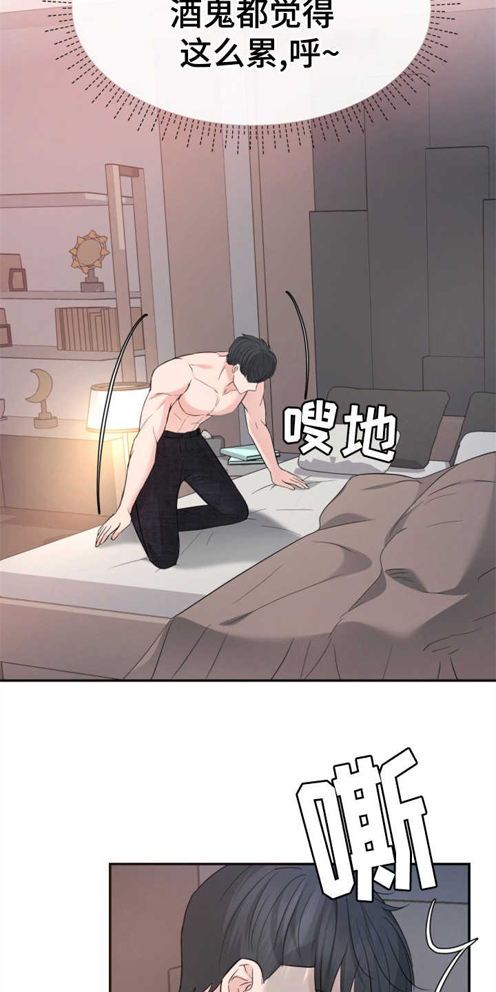 第22章：吓一跳11