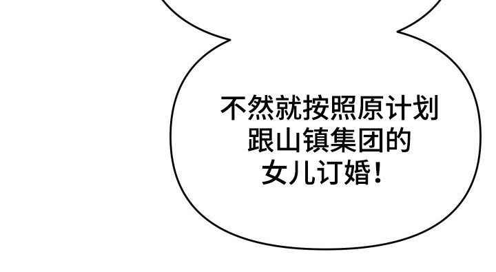 第27章：讨厌下雨15