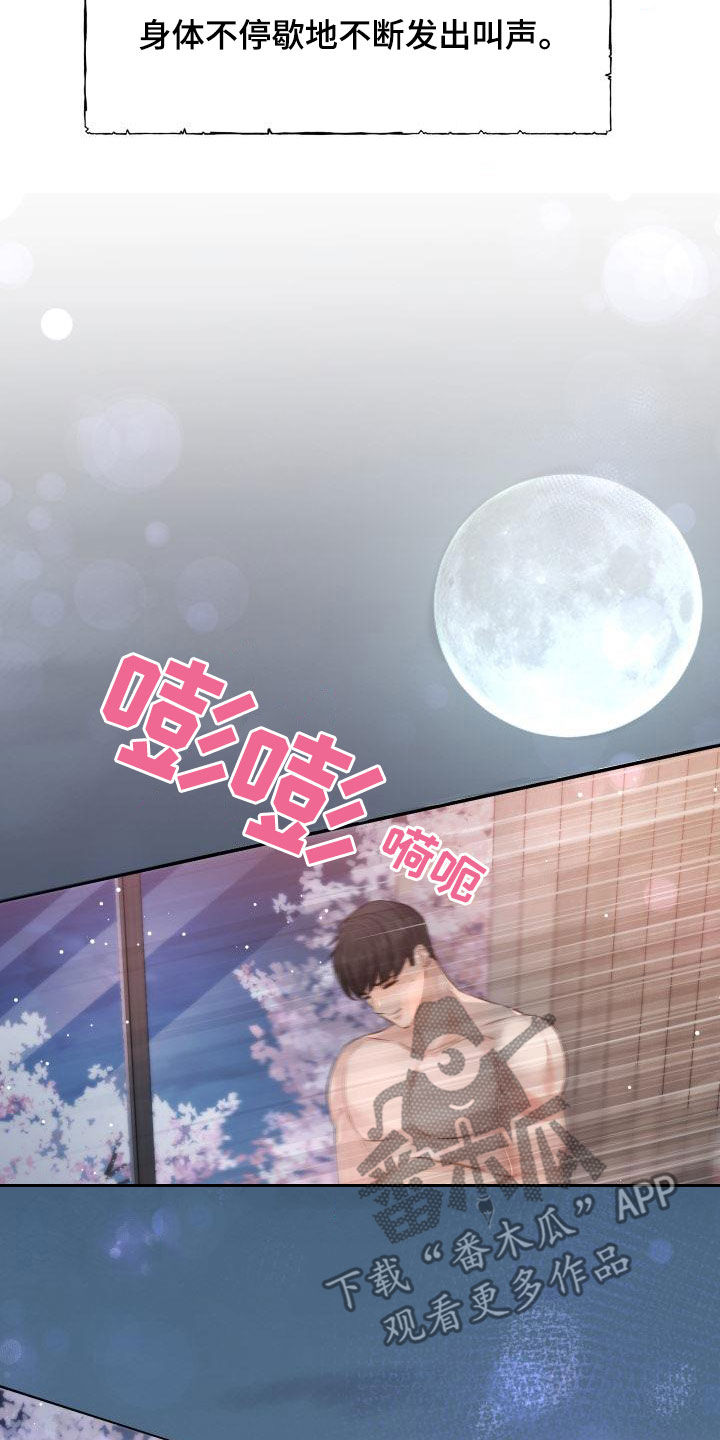 第84章：生病12