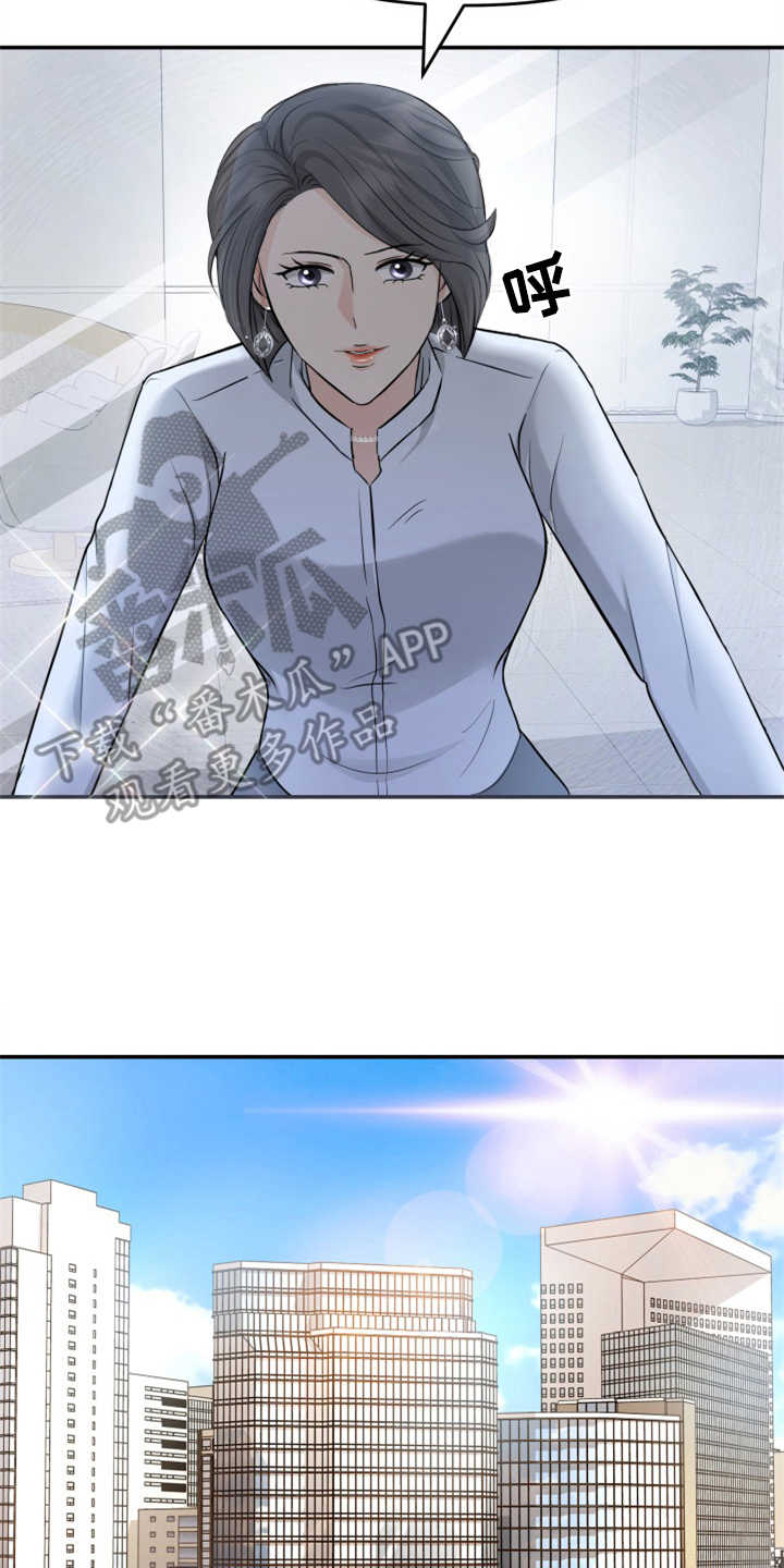 第10章：催婚11
