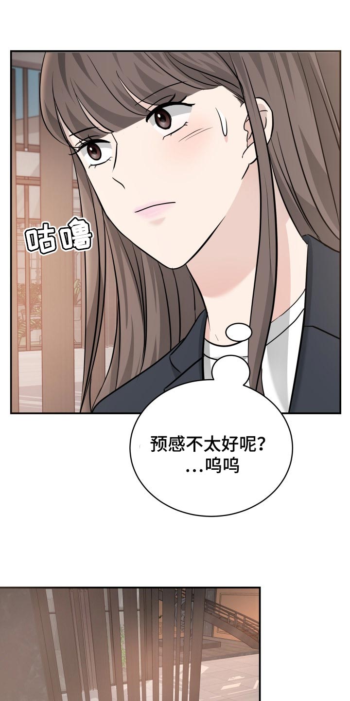 第34章：自豪12