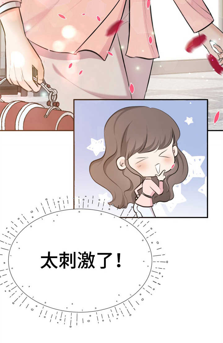 第7章：排场25