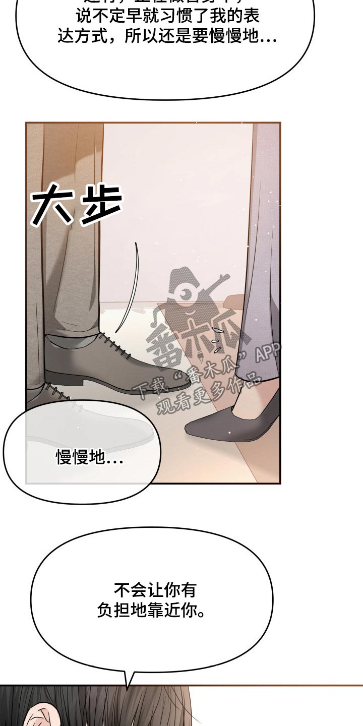 第51章：闲聊10