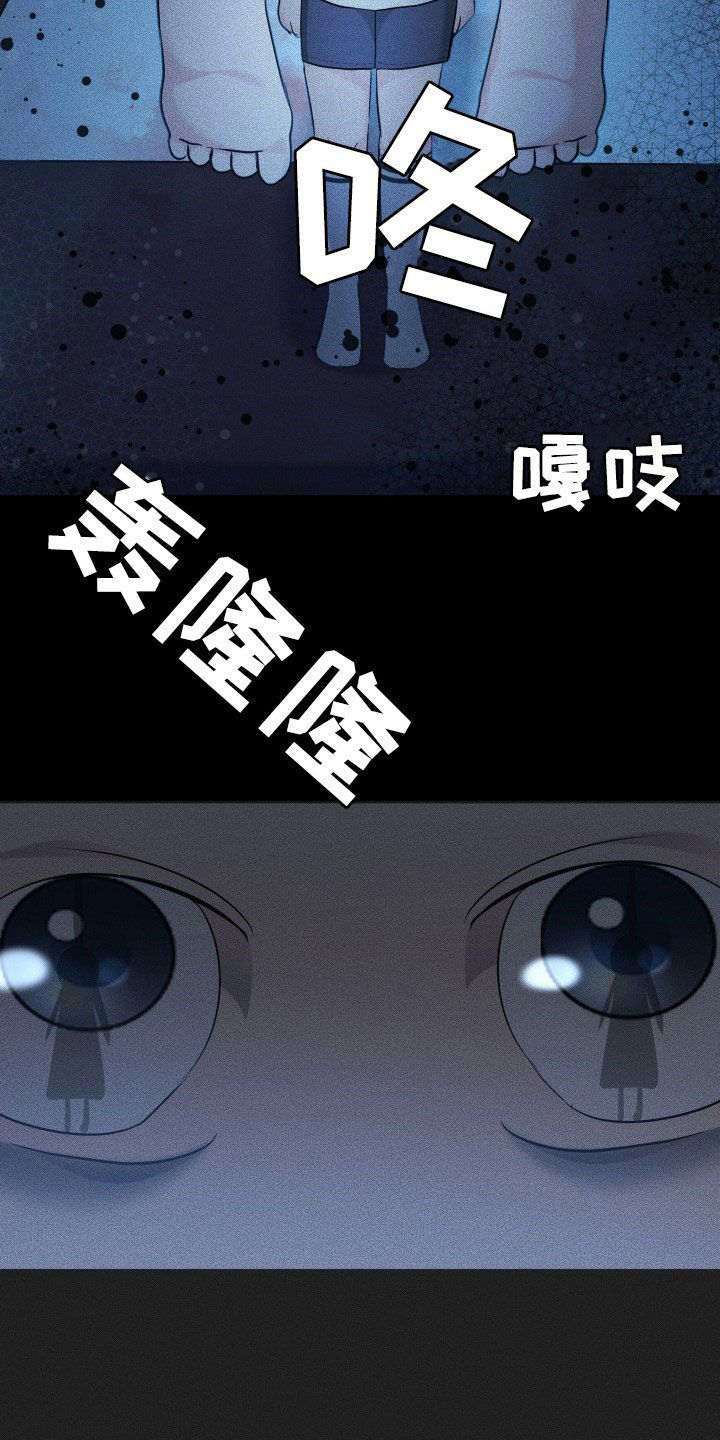 第29章：心跳加速6