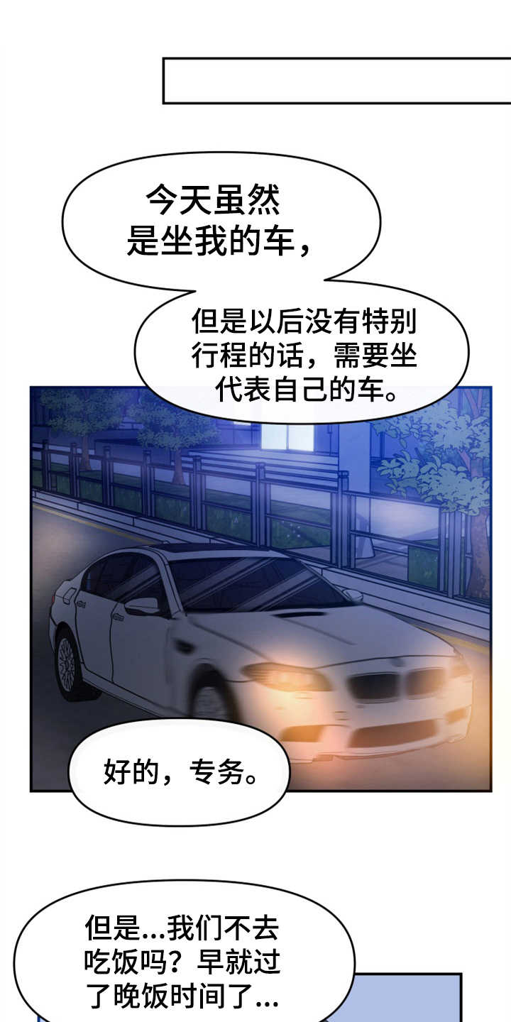 第9章：酒店0