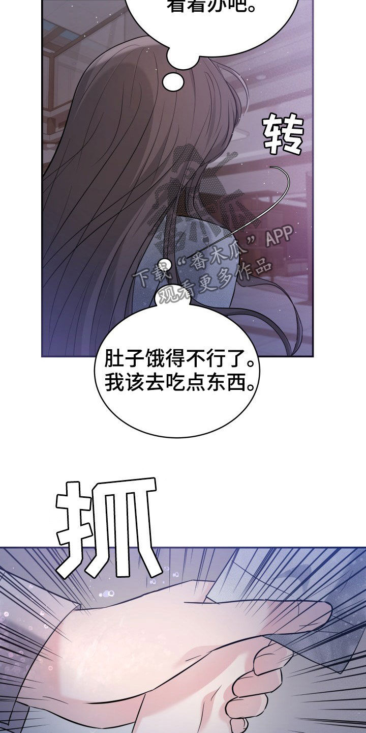 第28章：送花24