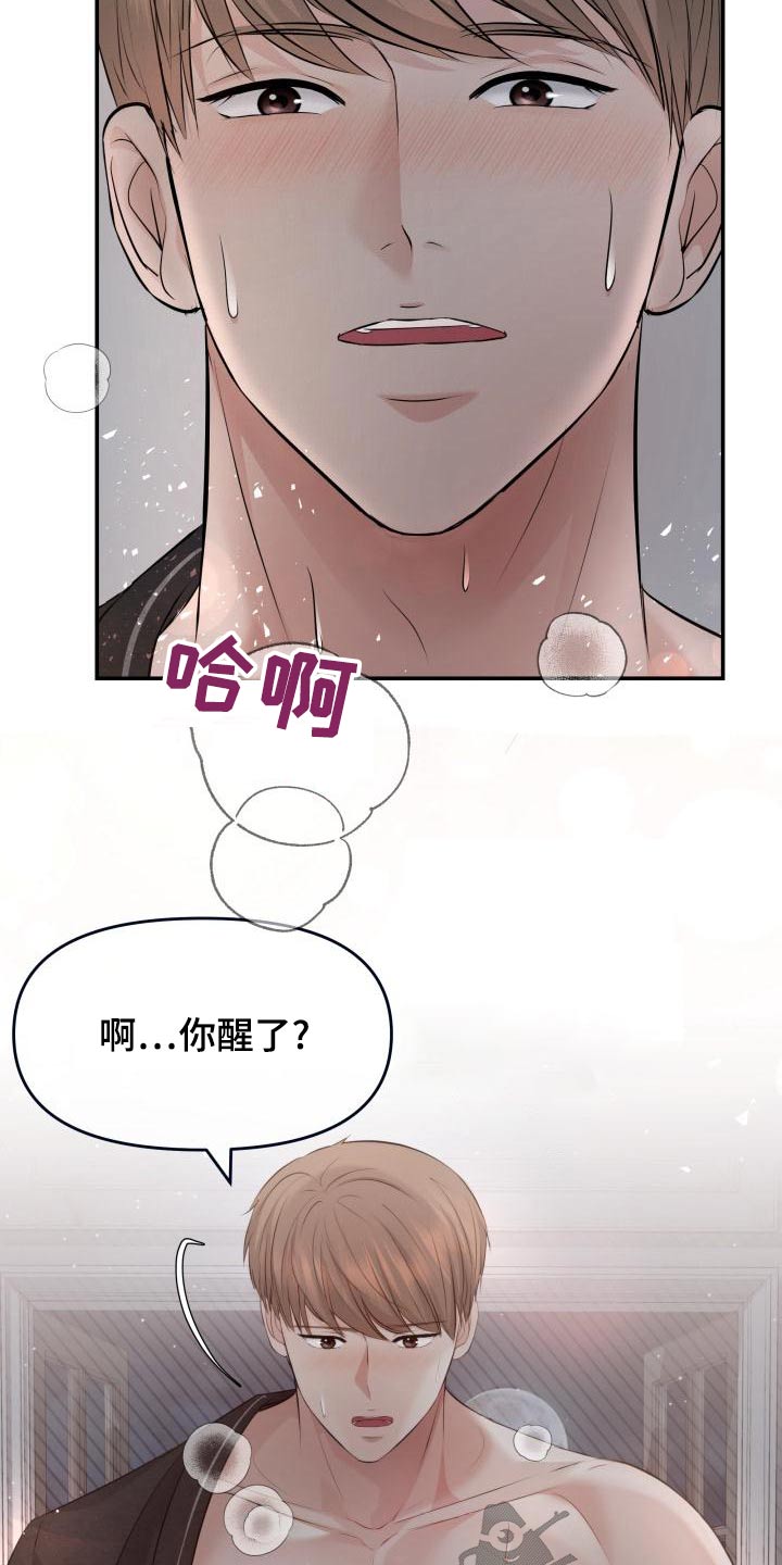 第107章：找上门7