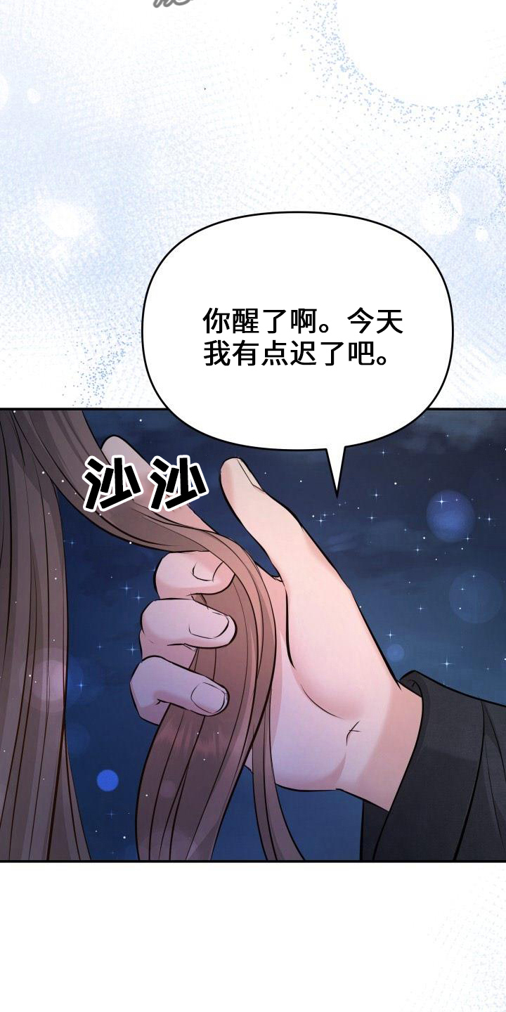 第100章：你主动15