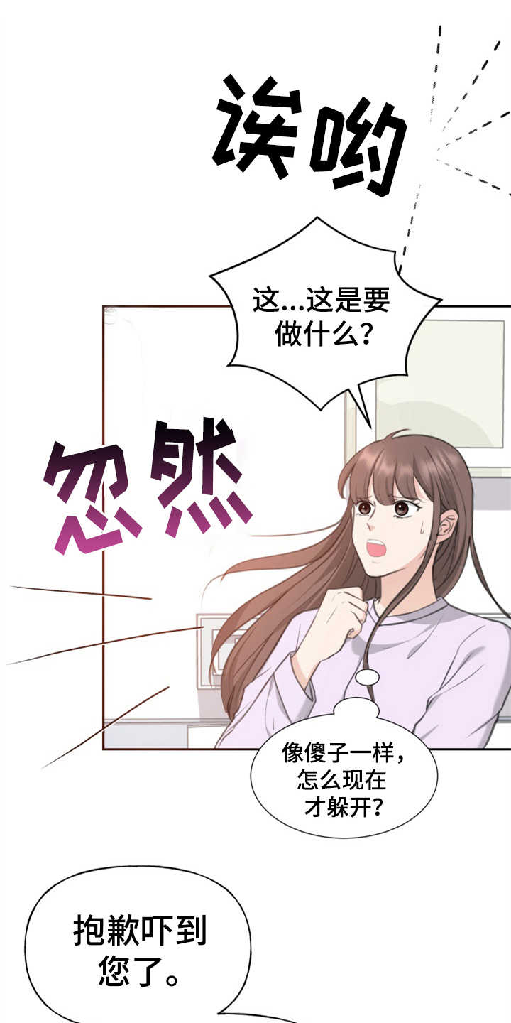 第4章：替身0