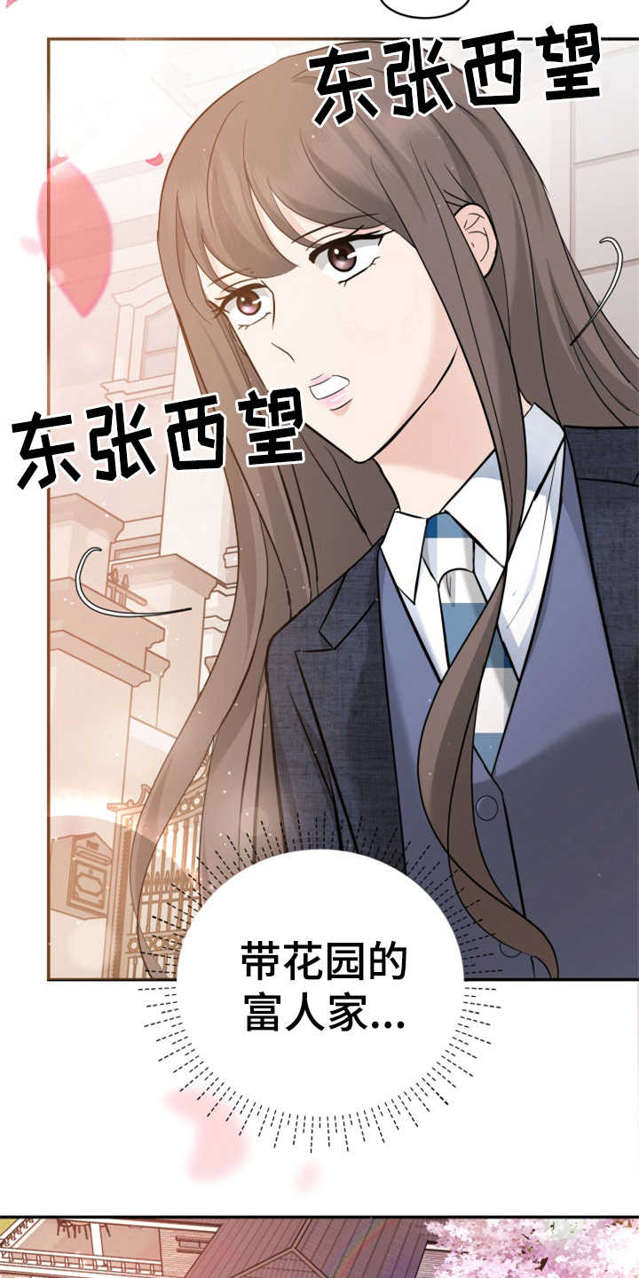 第21章：大演员22
