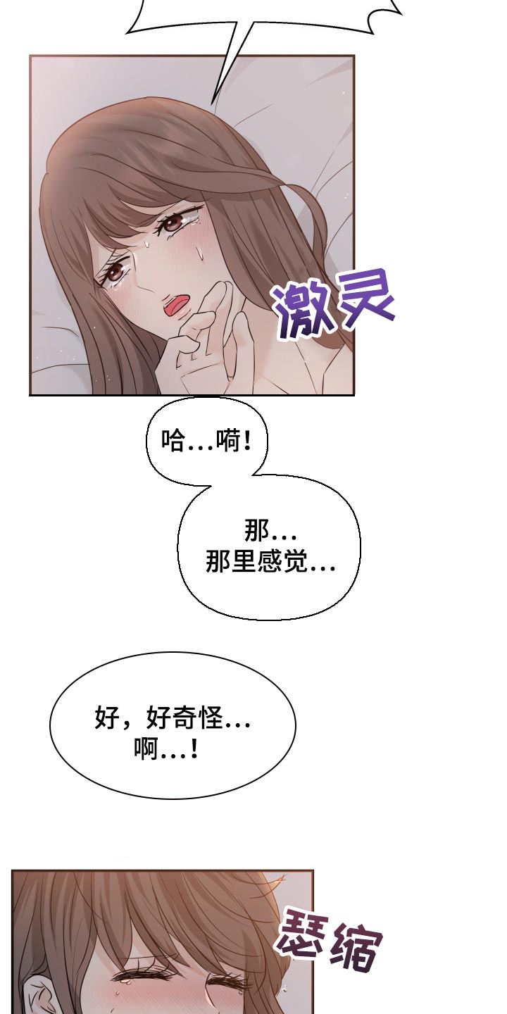 第41章：遵从内心22
