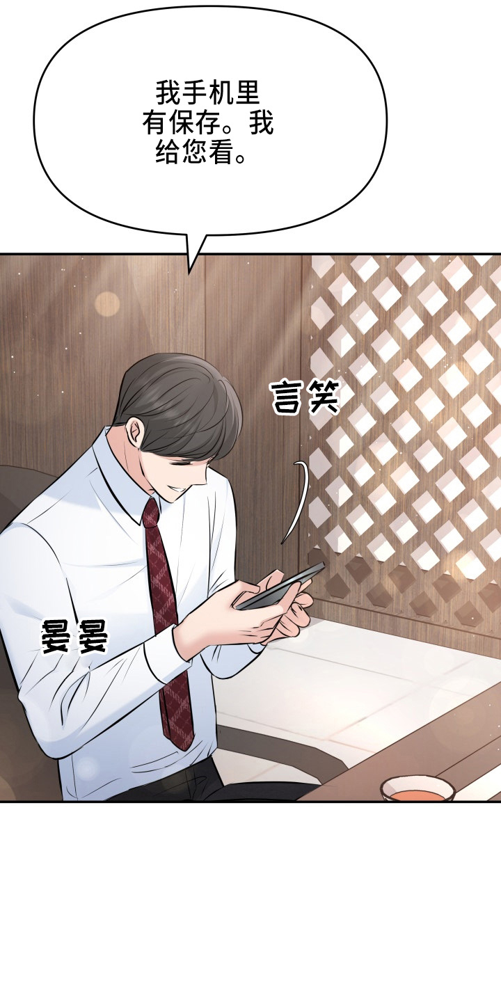 第99章：心上人33