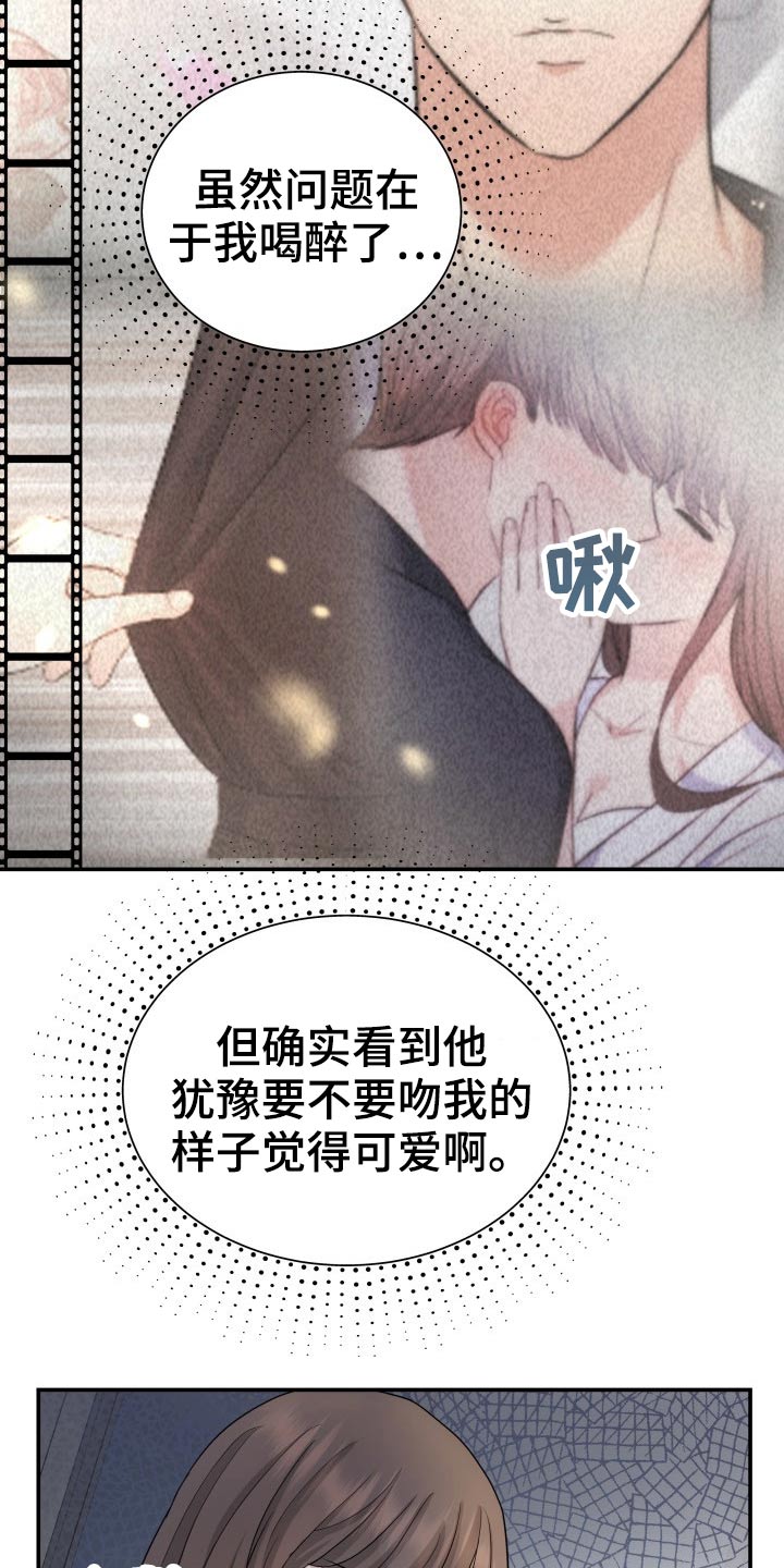 第69章：你来了5