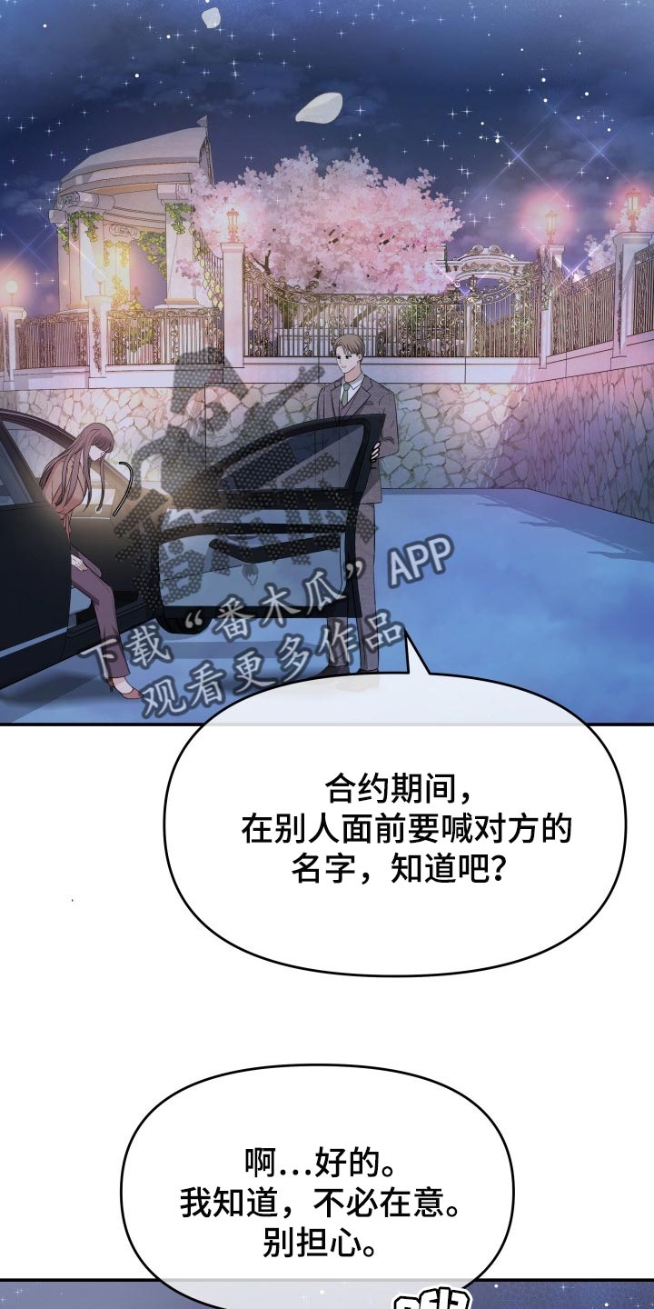第38章：挽救的余地1