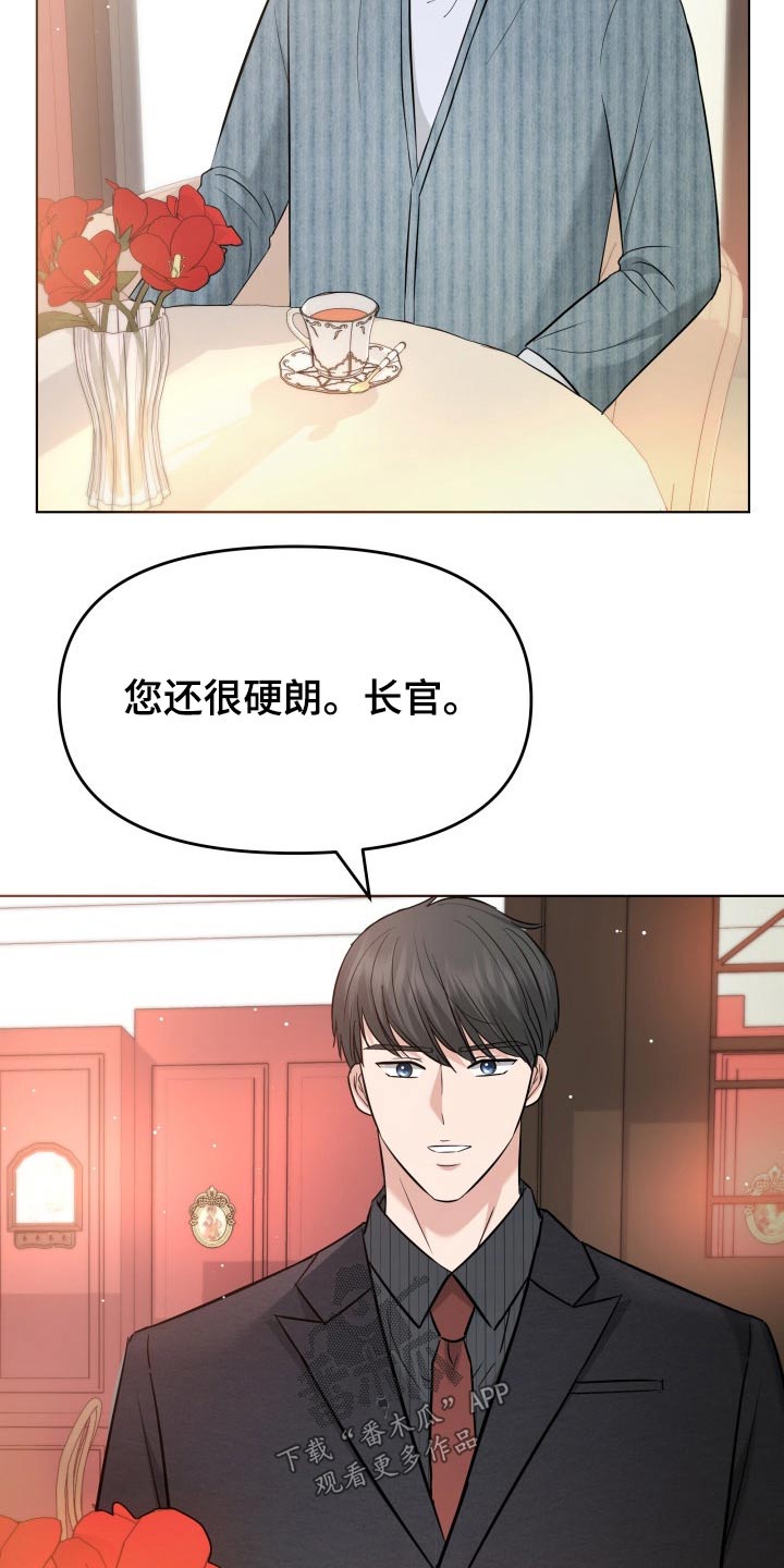 第64章：已有心上人9
