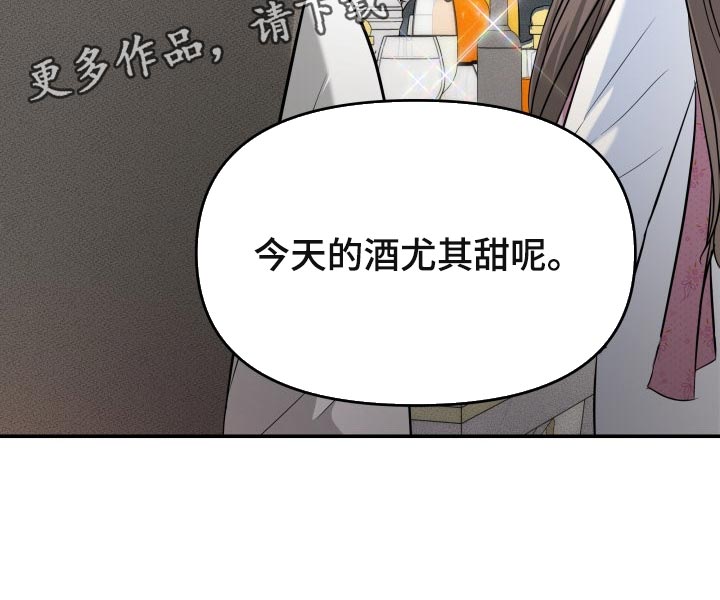 第44章：生气的表情33