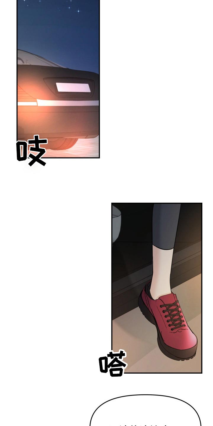 第72章：初次见面16