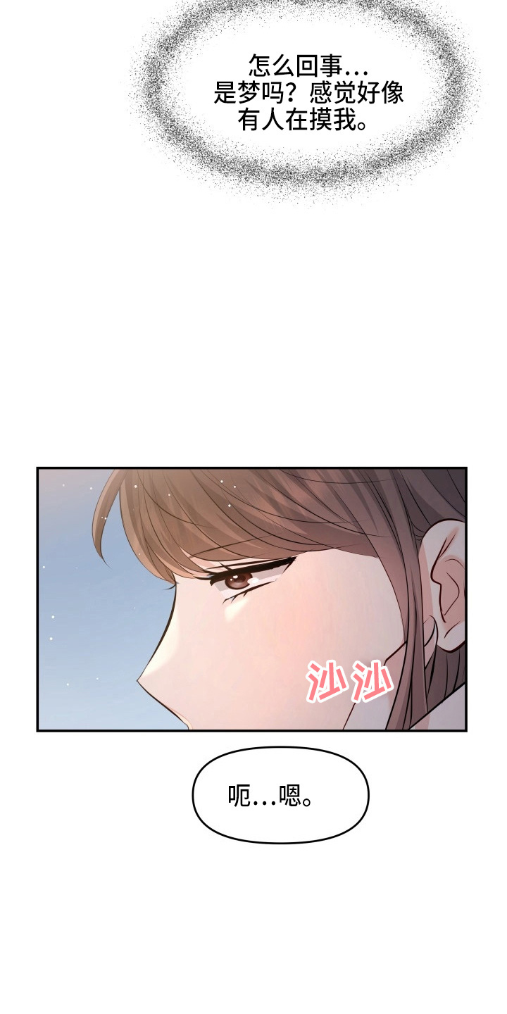 第90章：替身29