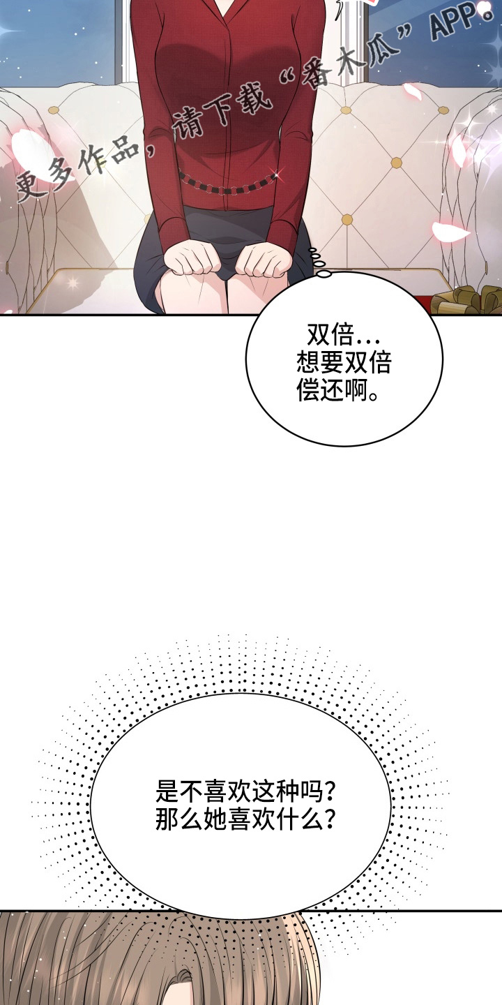 第94章：怦然心动35