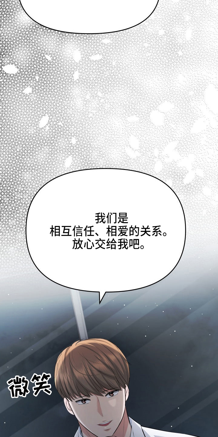 第97章：失忆33