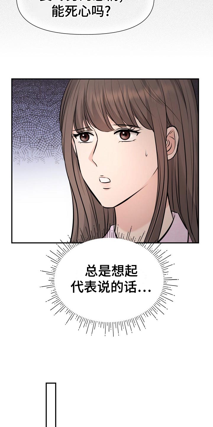 第81章：肆意妄为1