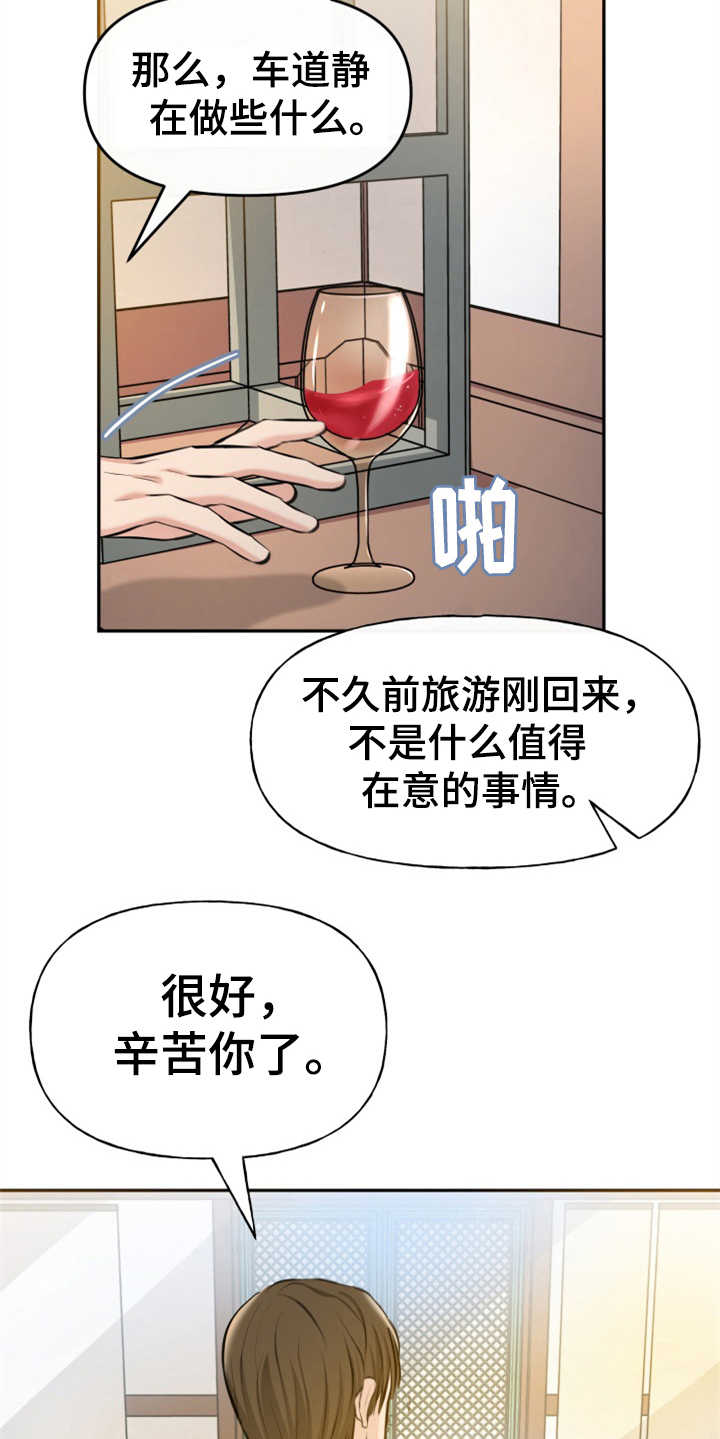 第7章：排场5
